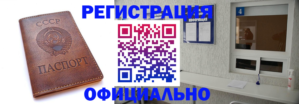 прописка для работы в Тутаеве
