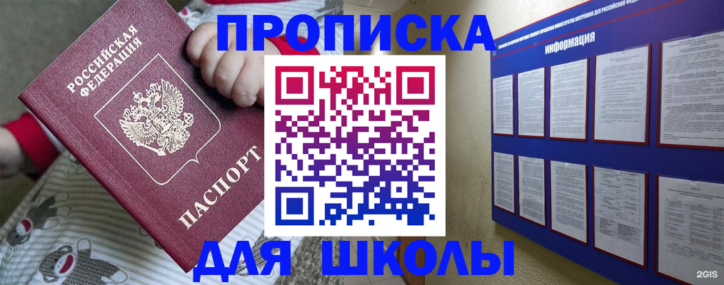 форма 3 в Тутаеве